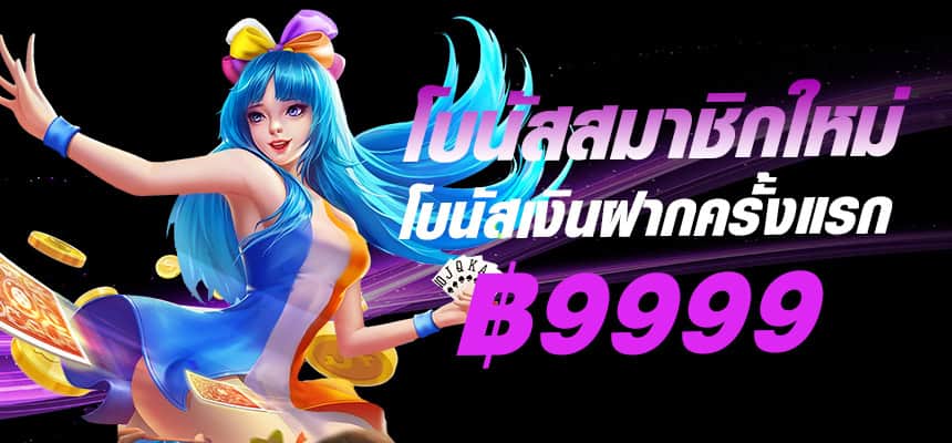 riches88pg-banner-hero