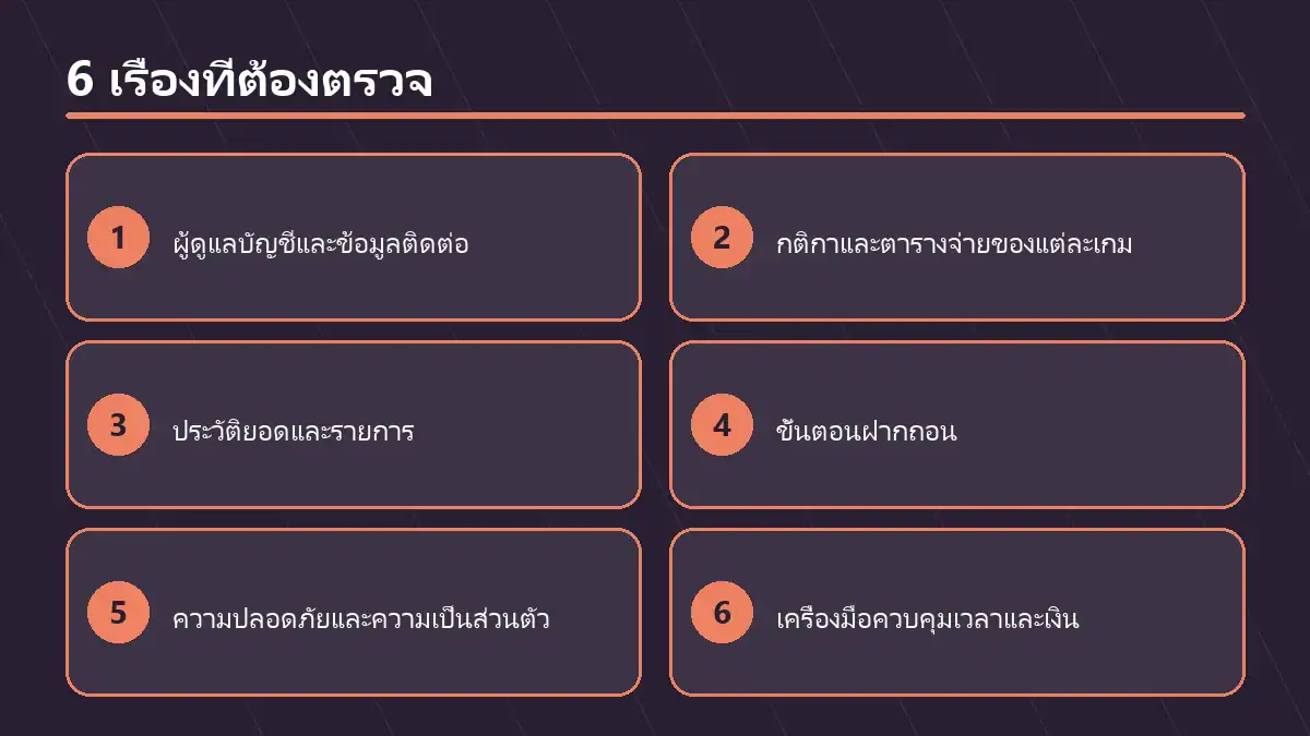 betflix รวมค่ายเกมในที่เดียว หมายถึงอะไร ต้องดูอะไรเพิ่ม